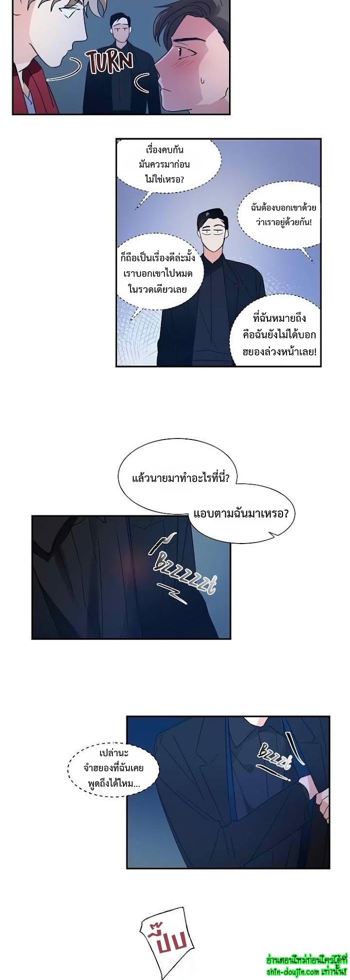 Love on My Terms EP 7